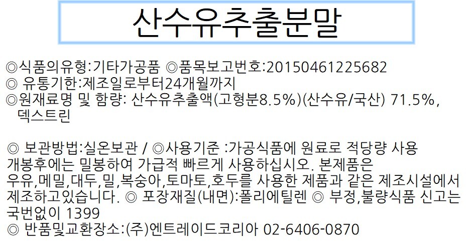 상품 상세 이미지
